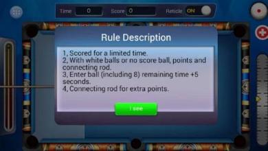 Billiard Master Pro 2018截图4