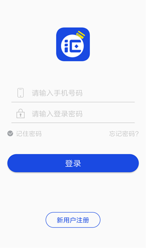 汇合宝截图2