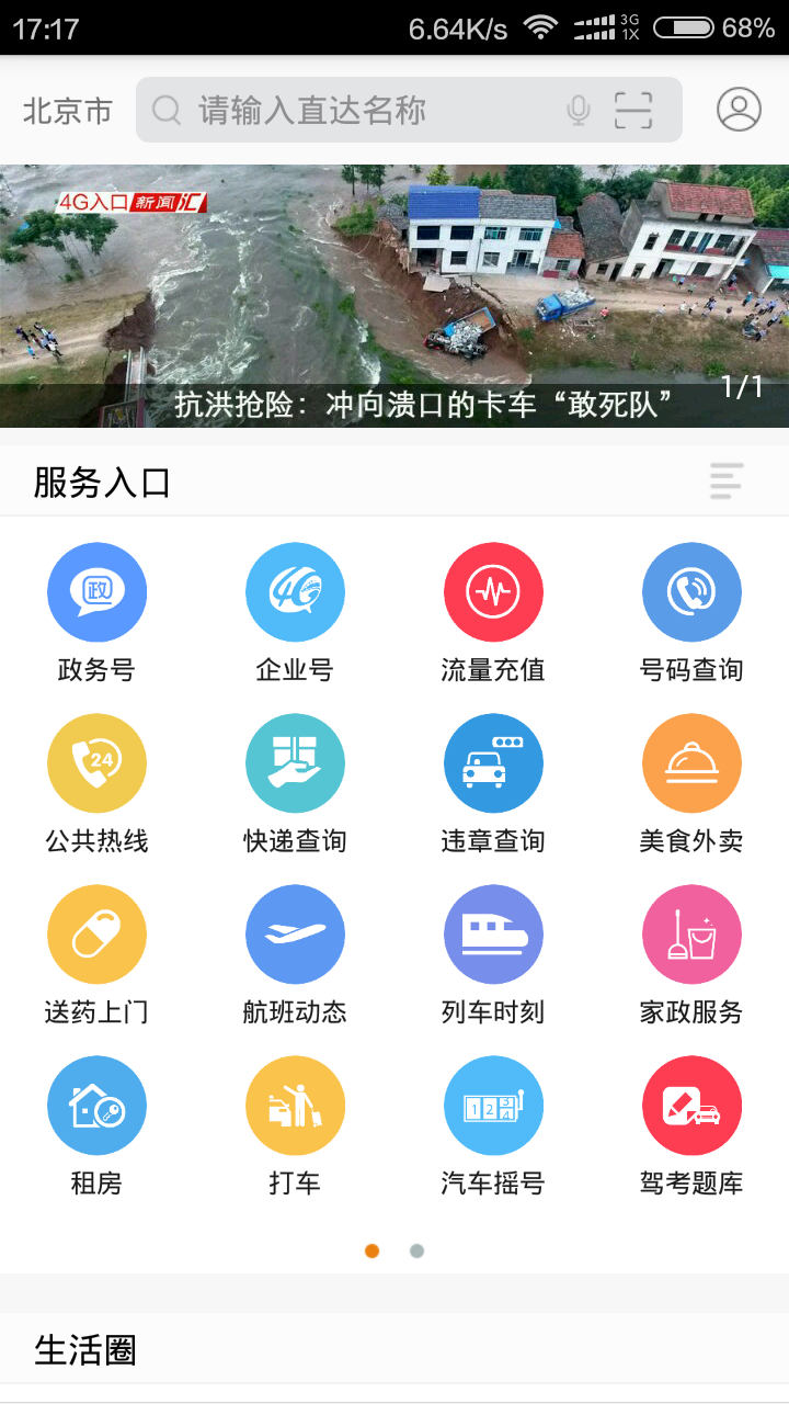 2_fda1c0401562152a927512ea1c2d75fa.png