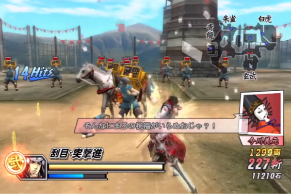 Guide Sengoku Basara 2 Heroes截图2