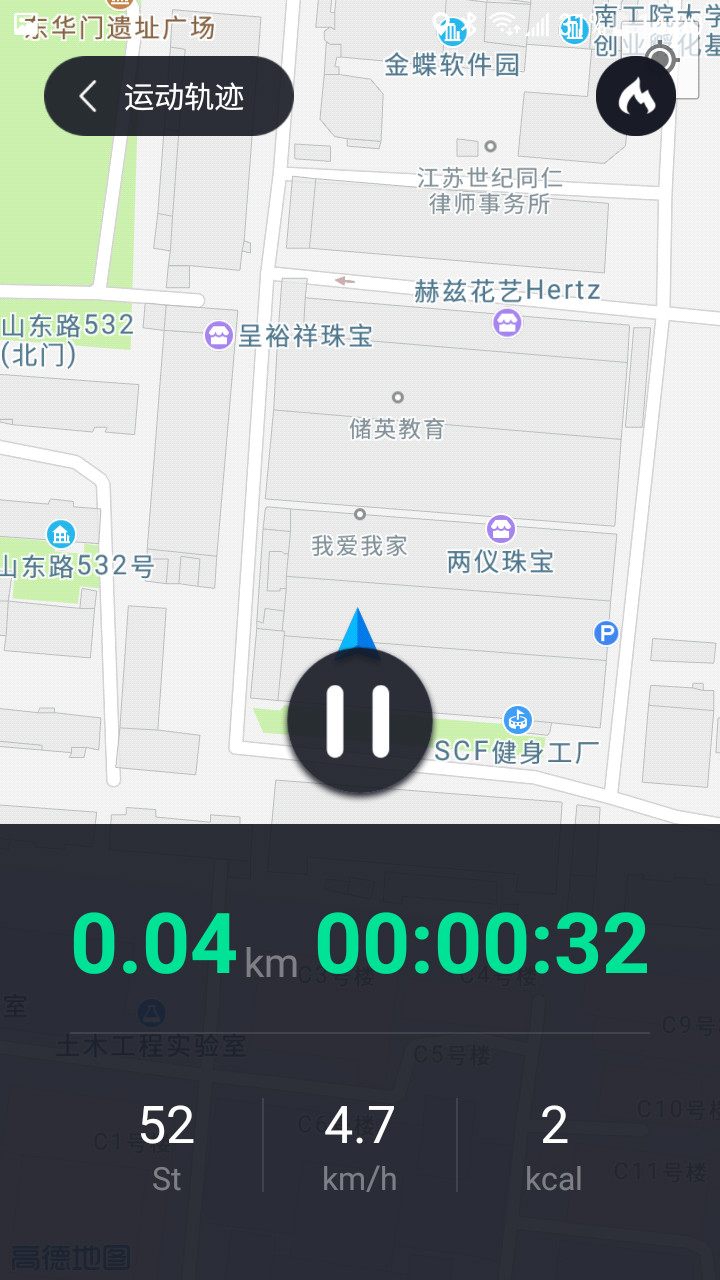 智能鞋垫截图3