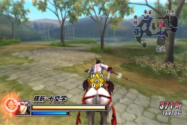 Guide Sengoku Basara 2 Heroes截图4