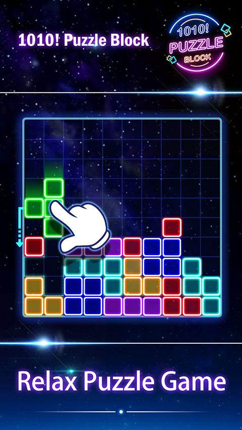 1010 Glow Puzzle截图1