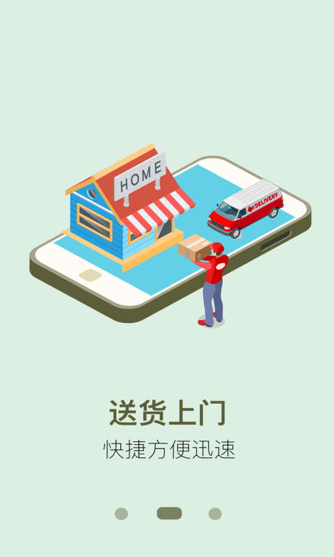 贵品汇截图2