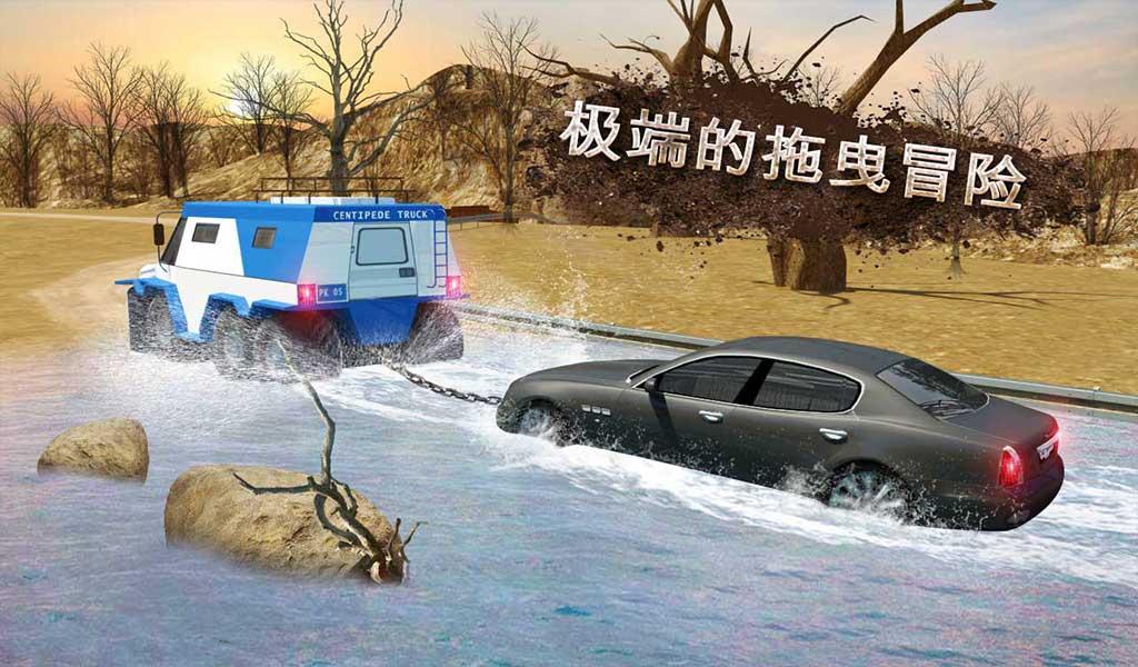 越野泥浆汽车拖车：6x6自旋轮胎截图3