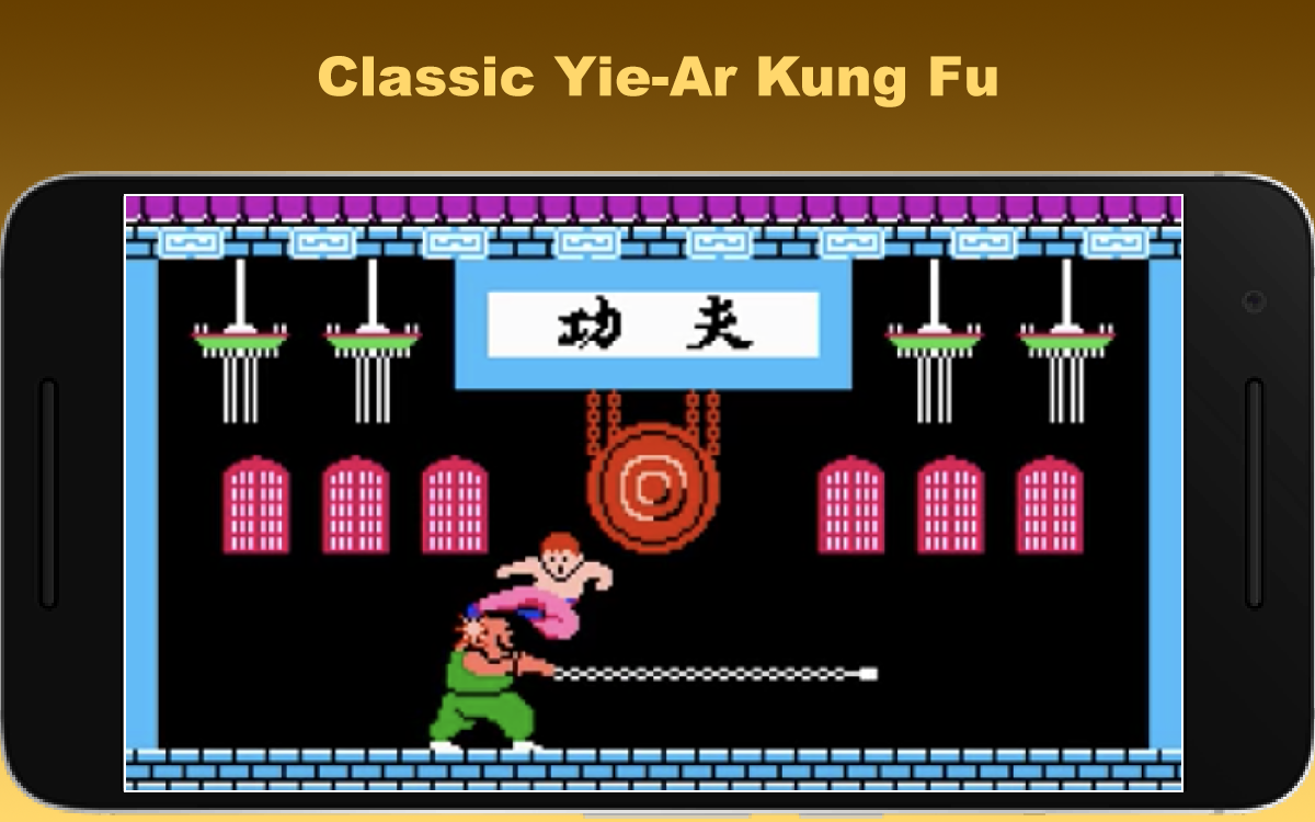 Yie-Ar Kung-Fu - Classic Kung Fu截图4