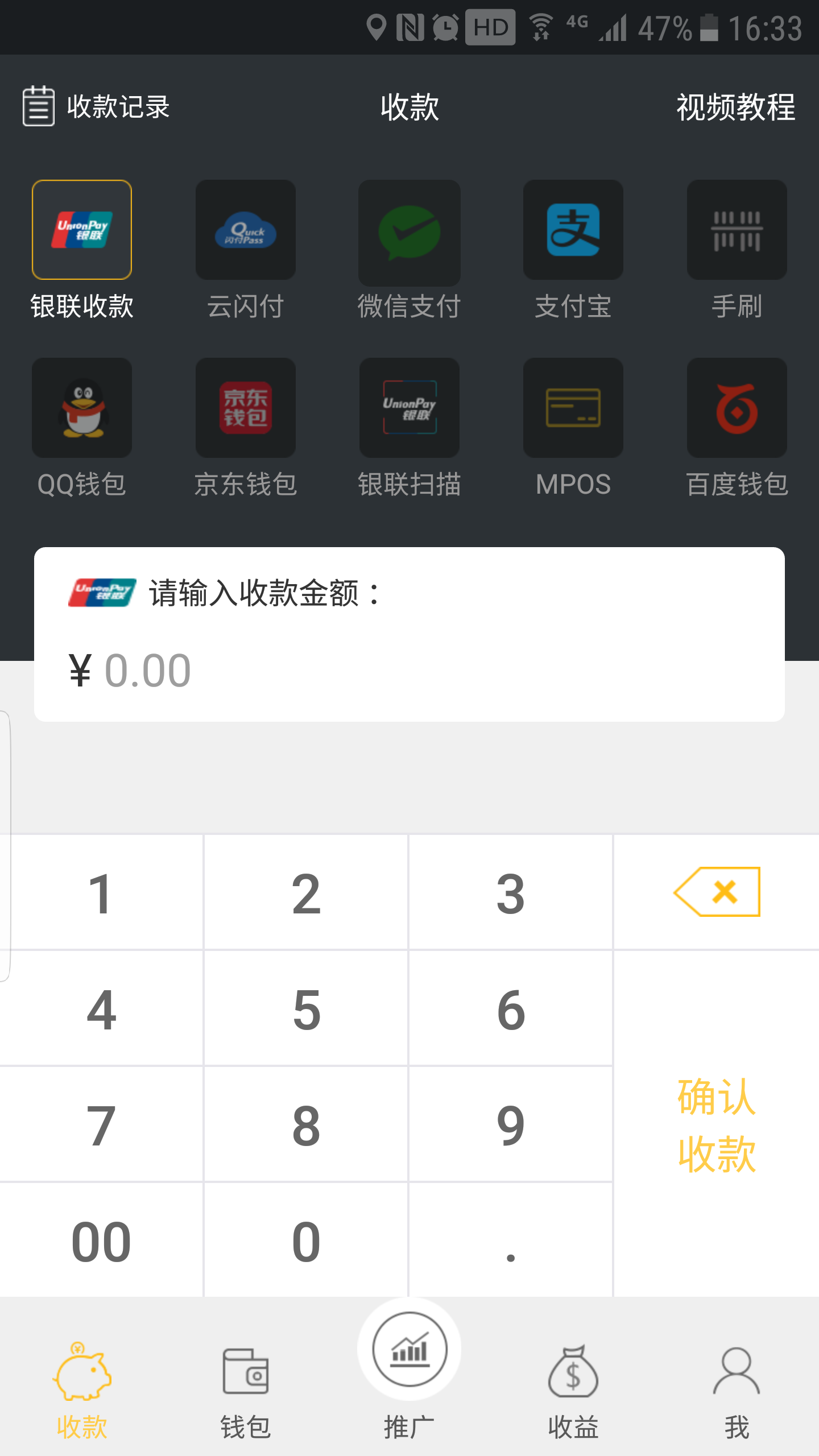 小肥牛管家截图1