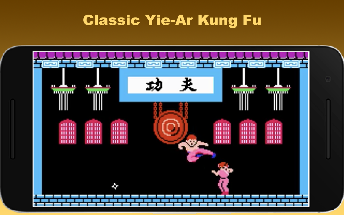 Yie-Ar Kung-Fu - Classic Kung Fu截图1