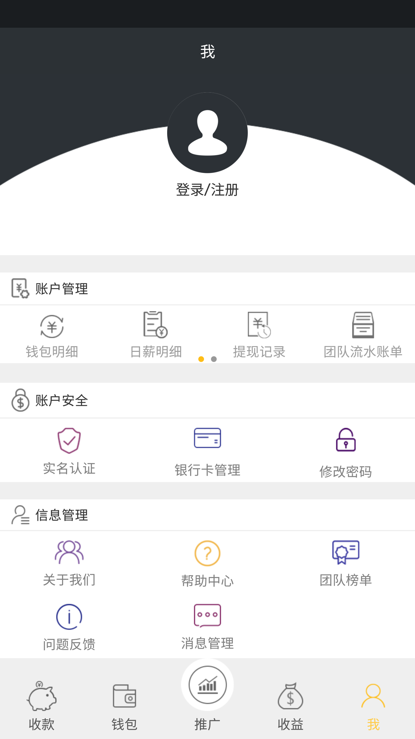 麦子巴巴截图3