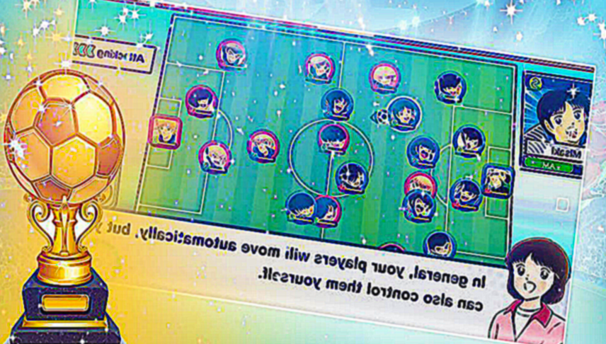 Walkthrough For Captain Tsubasa Dream Team Game截图3