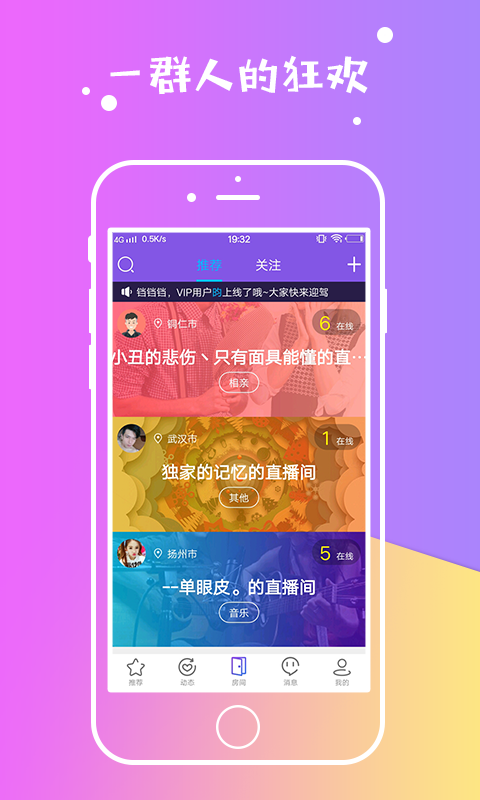 隔壁情侣截图3