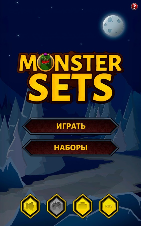 Monster Sets截图5