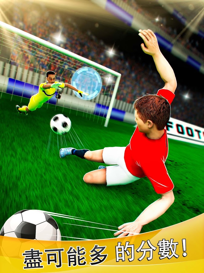 Manchester Devils Soccer - Football Goal Shooting截图5