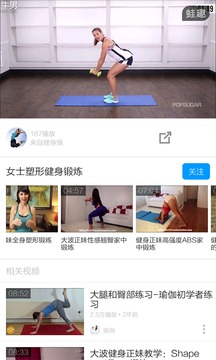 健美操视频截图