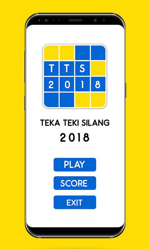 TTS 2018截图2