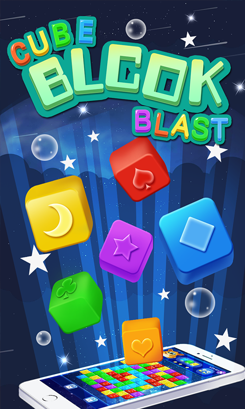 Toy Cube Blast - Toy Pop截图1