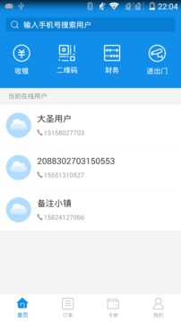 金斗云智投股票效劳是圈套？上海汇正财经子虚宣扬忽悠缴费！，金斗云智投正规吗