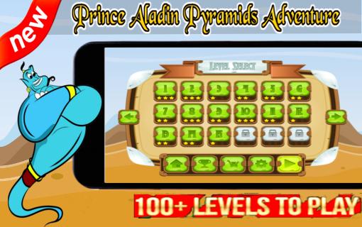 Aladin Pyramids Adventure截图5