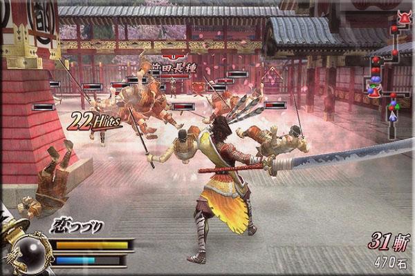 Basara 2 hint截图4