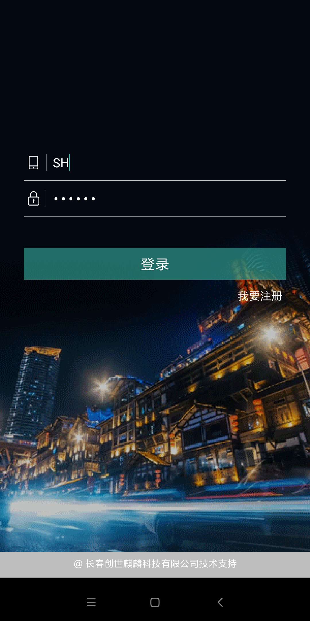 帮帮达配送端截图4