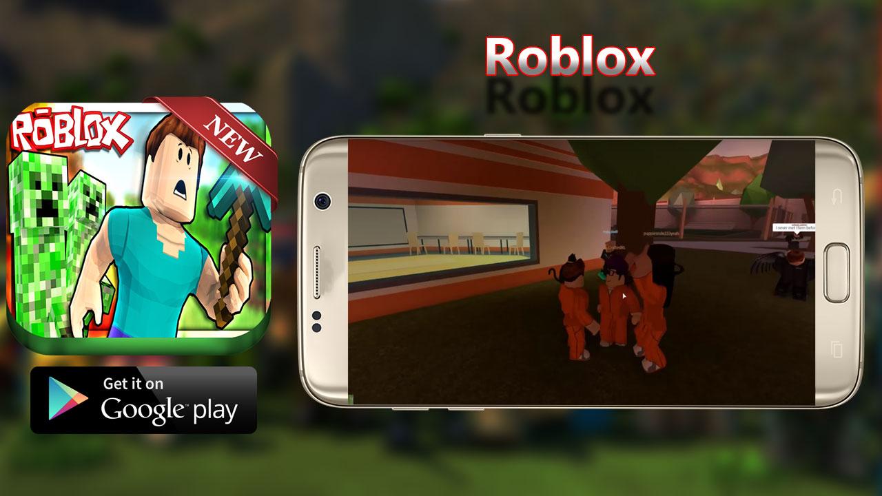 Guia ROBLOX 2K18截图2