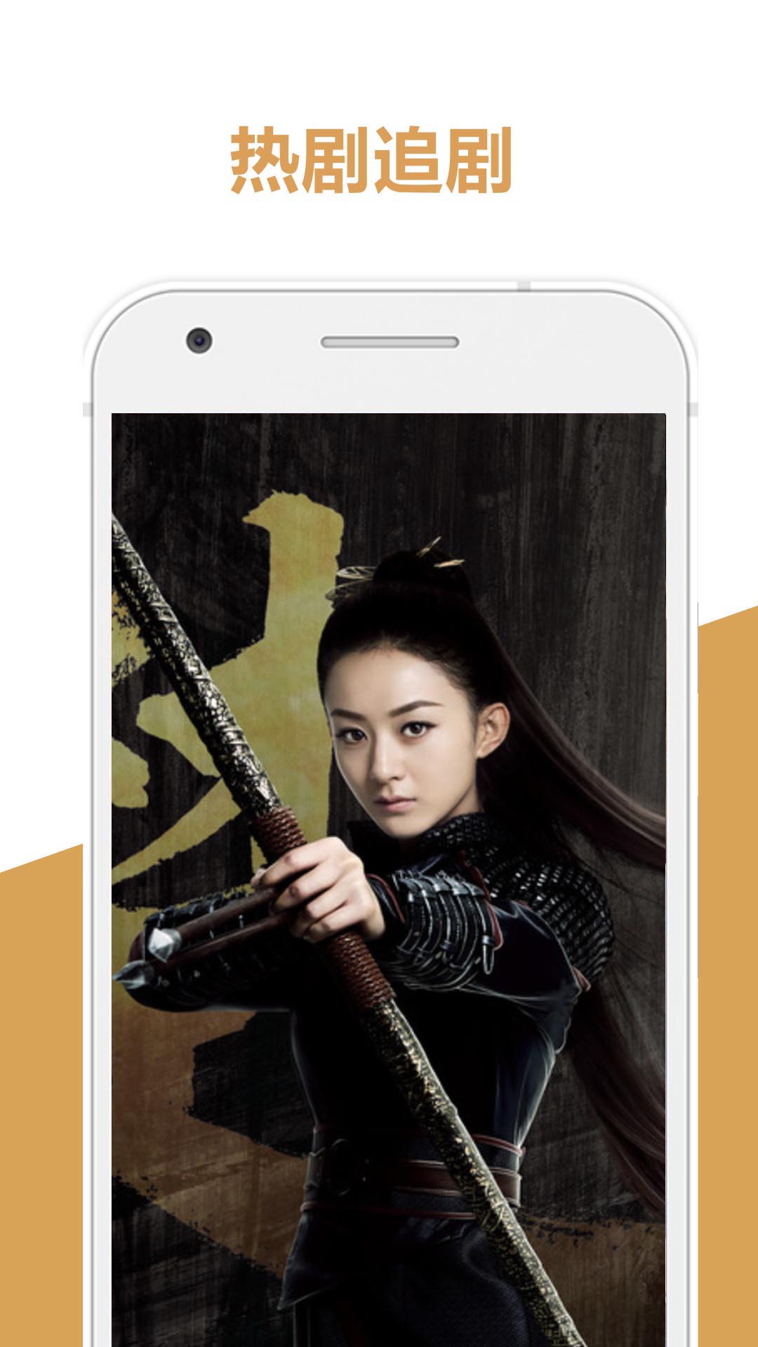 秒看手机电视直播下载