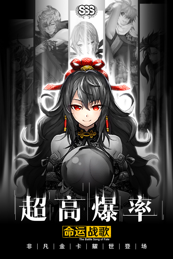 命運(yùn)戰(zhàn)歌截圖預(yù)覽