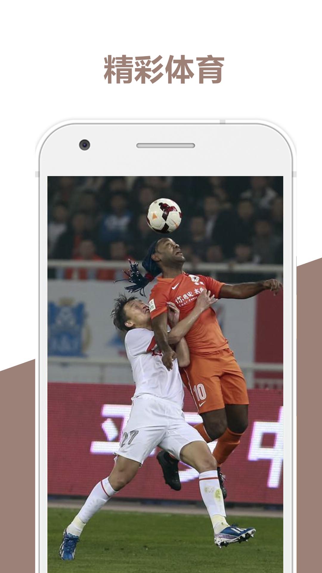 秒看手机电视直播下载