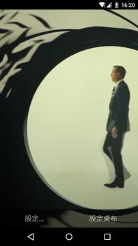 007幽灵党-梦象动态壁纸截图