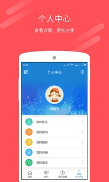 彩虹桥截图