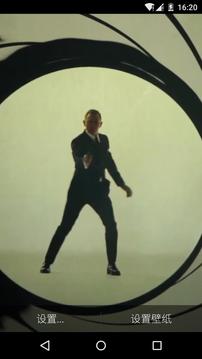 007幽灵党-梦象动态壁纸截图