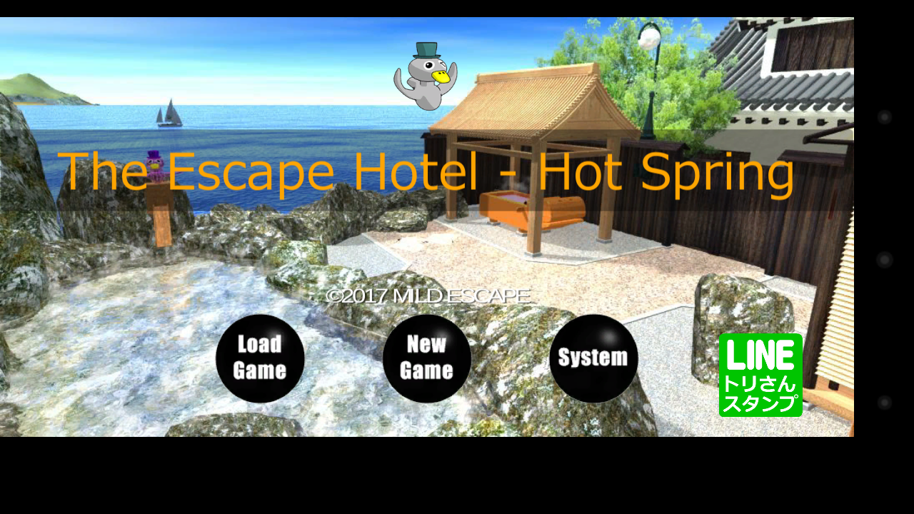 The Escape Hotel - Hot Spring截图1