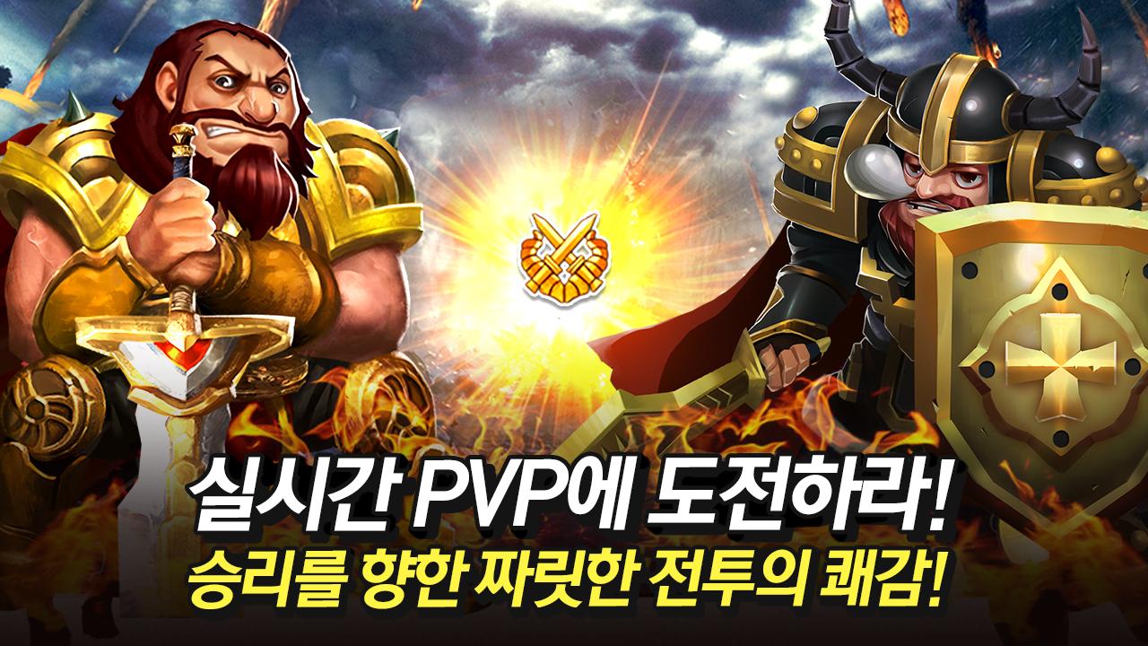 Clash of Lords 2 (KR)截图2