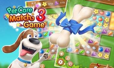 Pet Care Match 3 Game截图5