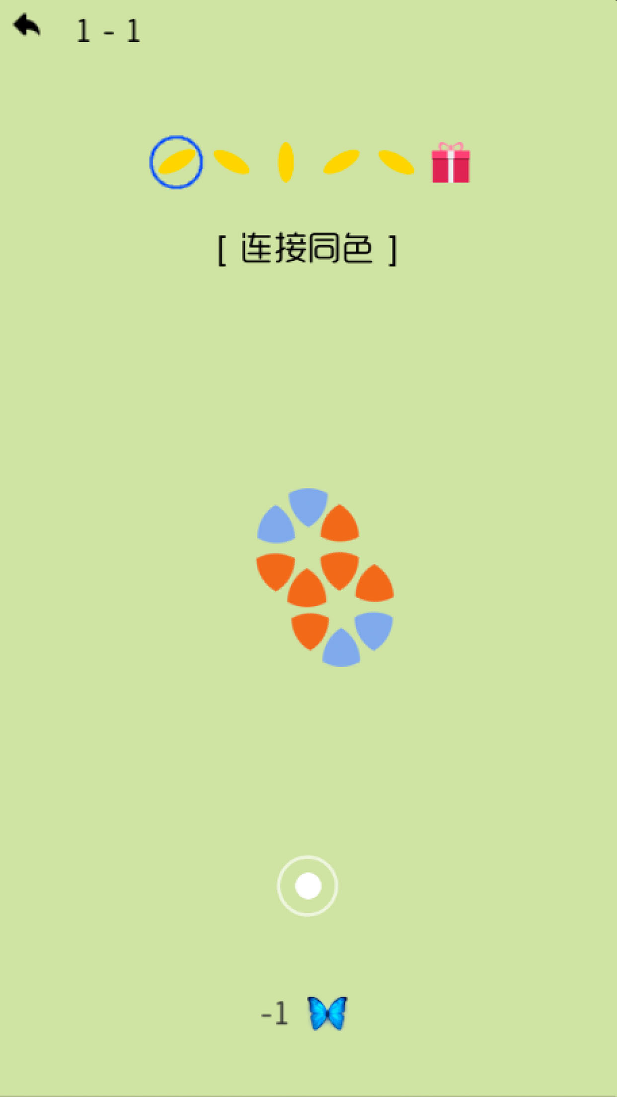 魔法朵朵截图5