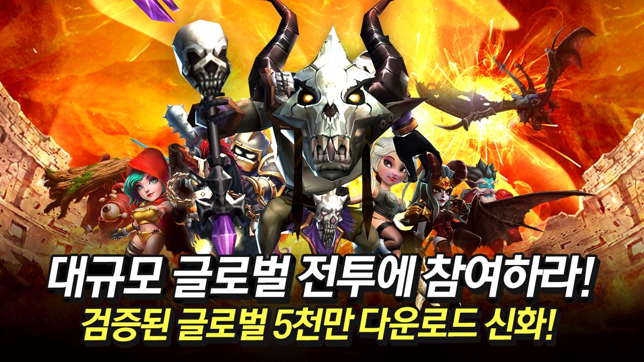 Clash of Lords 2 (KR)截图3