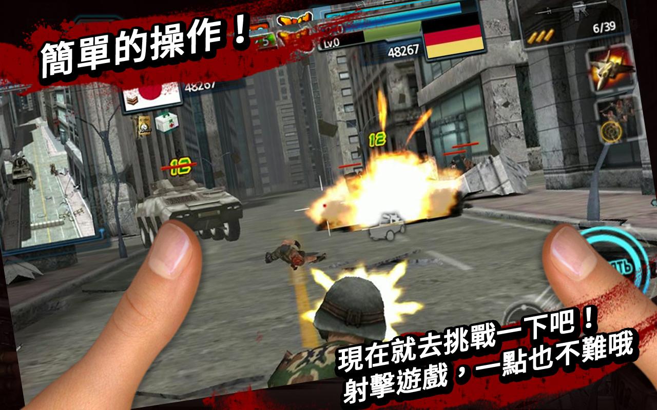 Gun Striker截图2