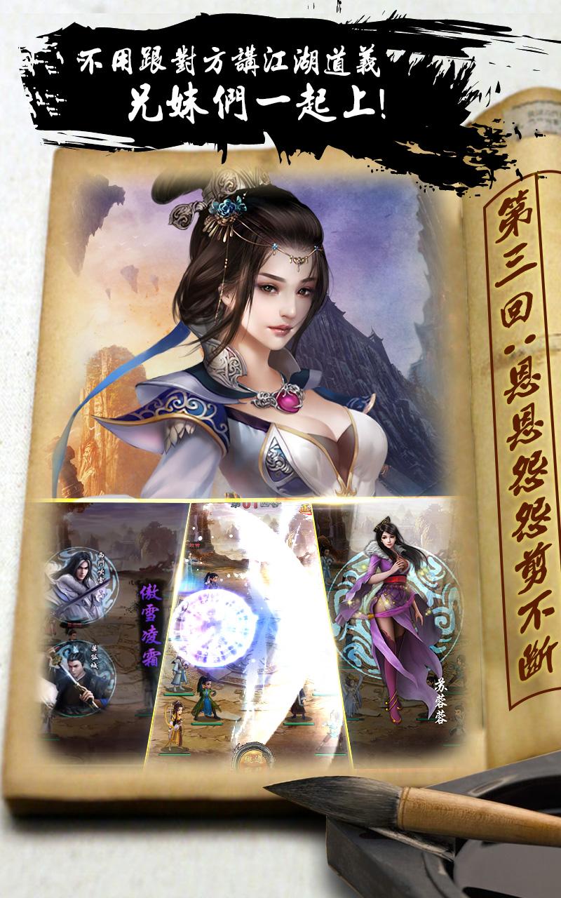 古龍群俠傳《遊戲酒吧》截图4