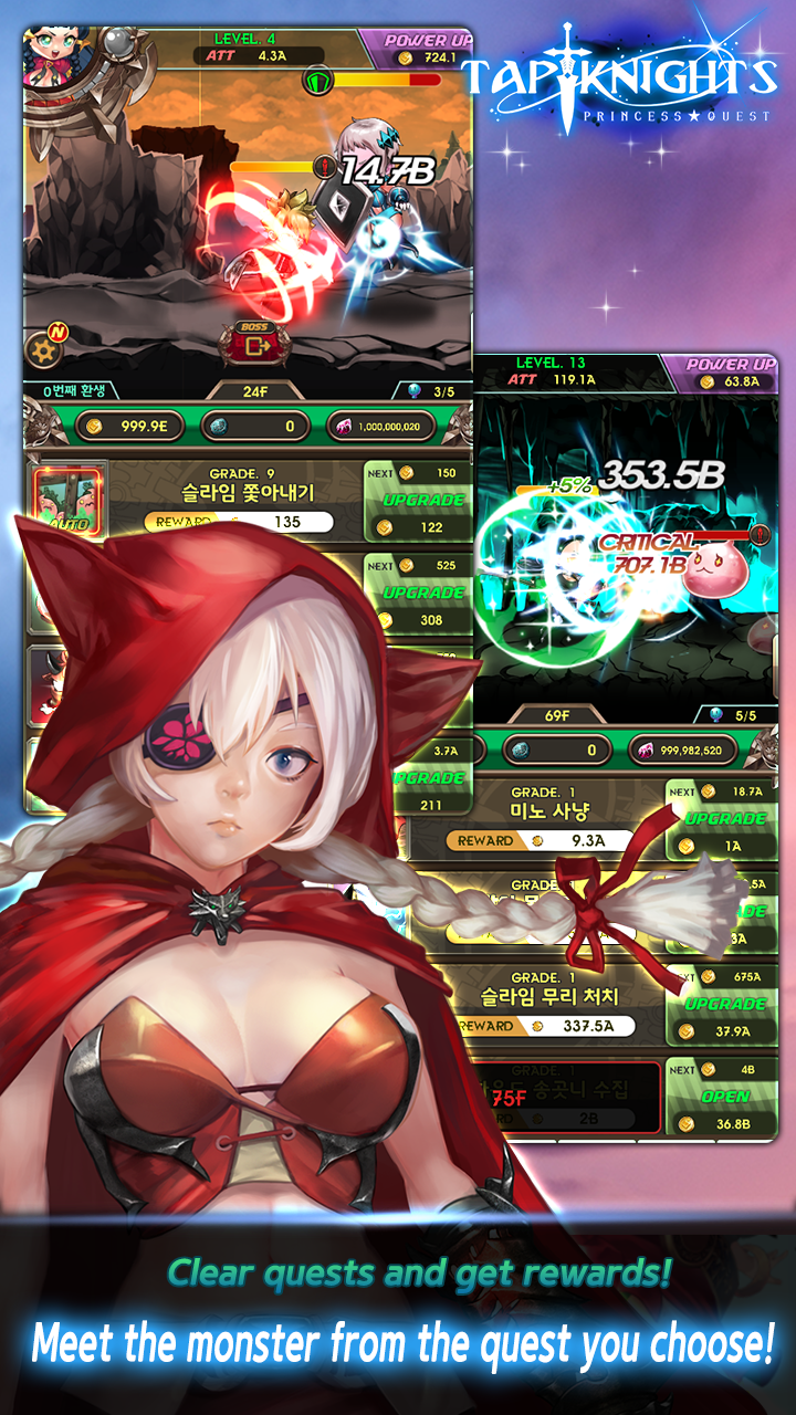 Tap knights : princess quest截图2