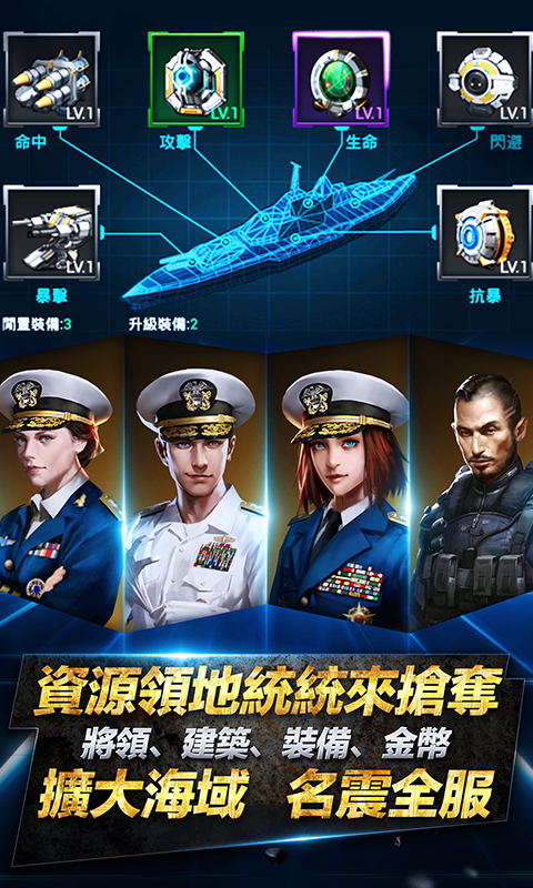 癲狂艦長截图5