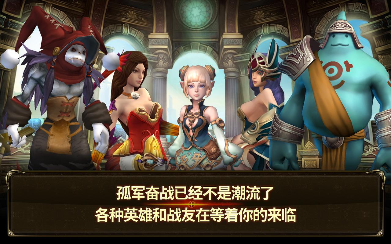 终极魔龙KR截图4