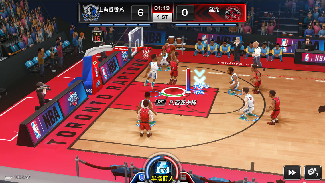 NBA梦之队3截图1