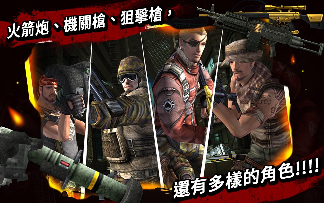 Gun Striker截图5