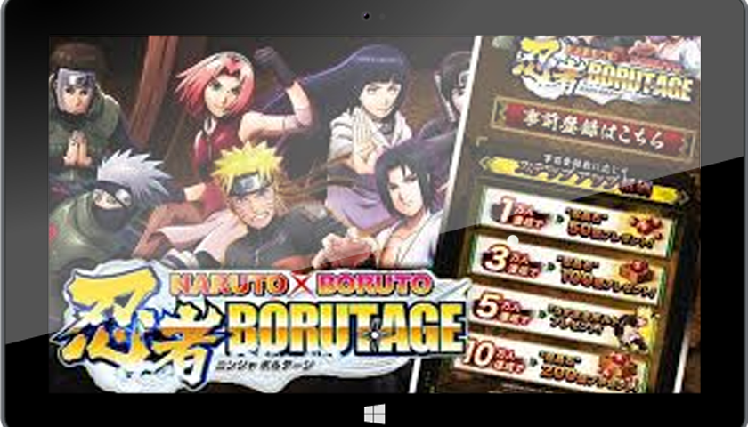 Ultimate Naruto X Boruto ninja Blazing截图1