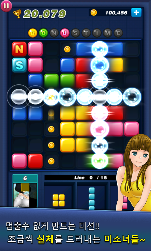 Block Puzzle King 2：8x8经典拼图截图3