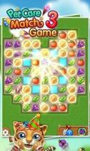 Pet Care Match 3 Game截图4