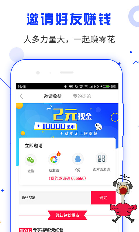 应用截图4预览