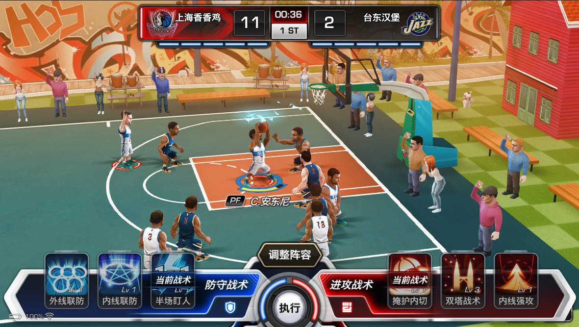 NBA梦之队3截图4