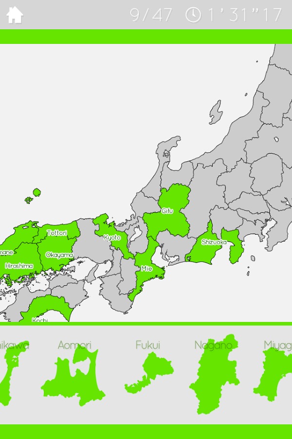 EnjoyLearning Japan Map Puzzle截图2