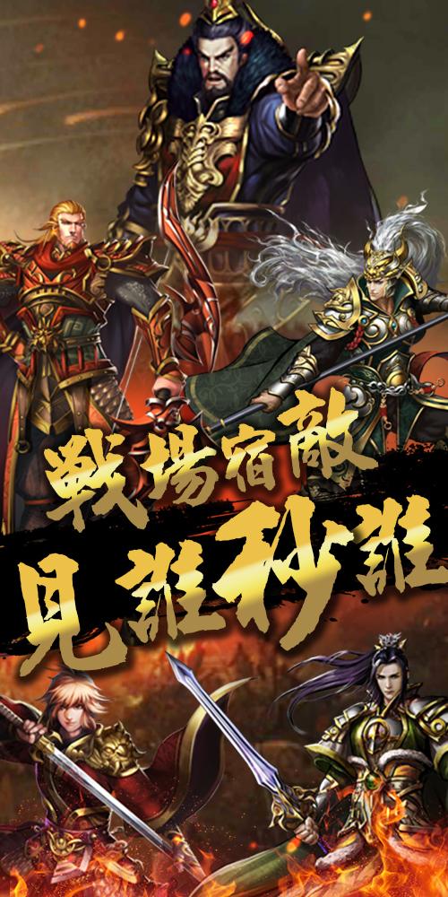 打架吧武神 HK截图4